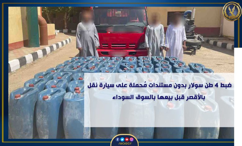 ضبط تشكيل عصابي بالأقصر تخصص فى سرقة الدراجات البخارية 1 ١٣٤١٣٣