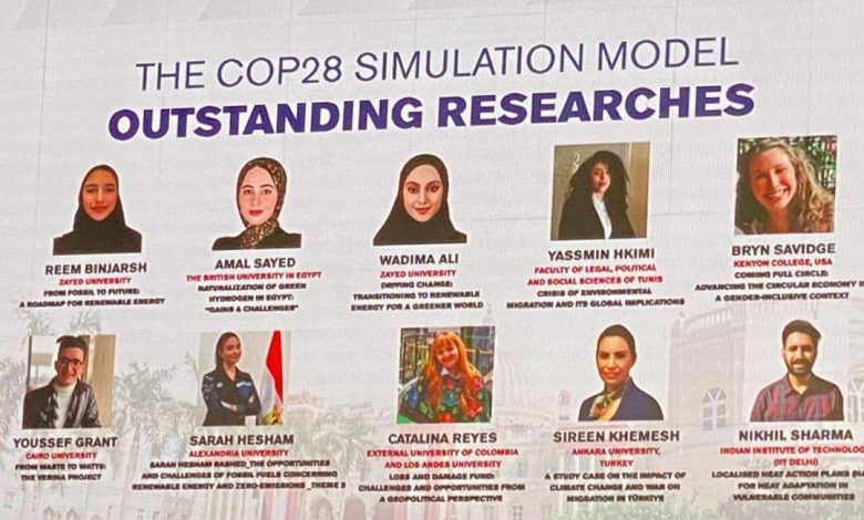 الدكتورة امل الصعيدى من افضل ١٥٠ طالب من ٤٣ دولة حول العالم 3 FB IMG 1699811022677