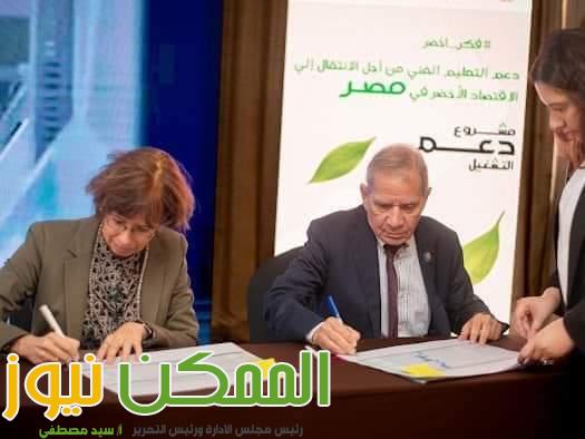 نائب الوزير للتعليم الفني يوقع الخطة التنفيذية لمشروع دعم التشغيل للمرحلة الرابعة" 4 FB IMG 1700423279165