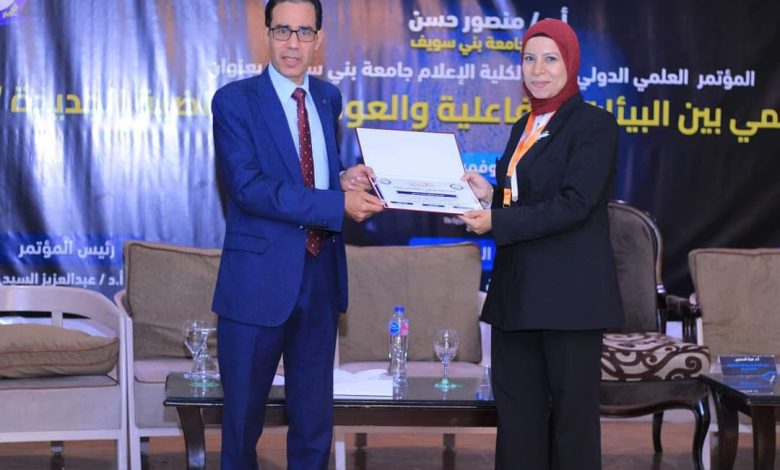 إعلام أسيوط" يحصد جائزة أفضل بحث في المؤتمر العلمي الدولي الثاني لكلية الإعلام- جامعة بني سويف 4 FB IMG 1700765264396