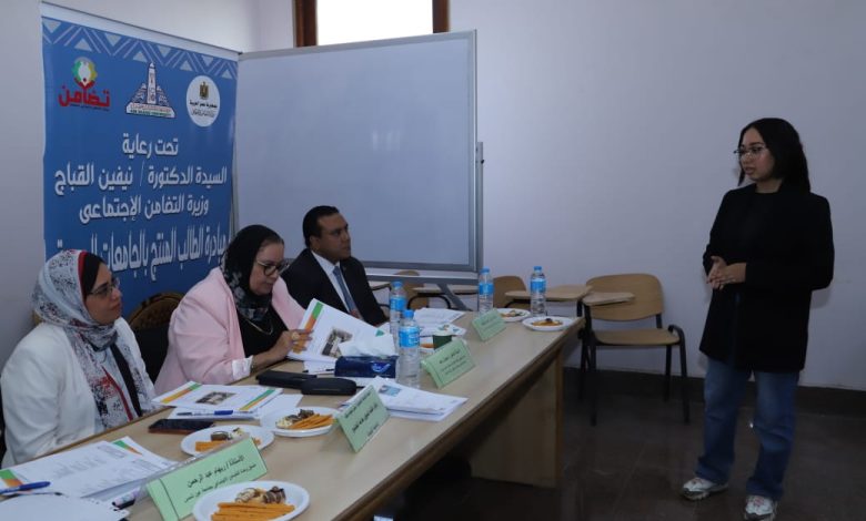 جامعة عين شمس تعقد لجنة تقييم دراسات الجدوى لمبادرة الطالب المنتج 1 IMG 20231103 WA0201