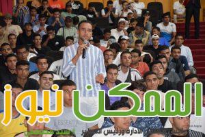 IMG 20231104 WA0137