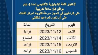 IMG 20231112 WA0145