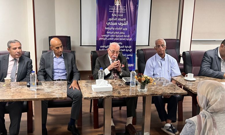 بدء اختبارات التحاق الدفعة الثانية بالمشروع القومي للمعد النفسي الرياضي . 6 IMG 20231115 WA0124