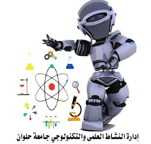 حلوان تطلق مسابقة أفضل Cd على مستوى كليات الجامعة 1 IMG 20231119 WA0186