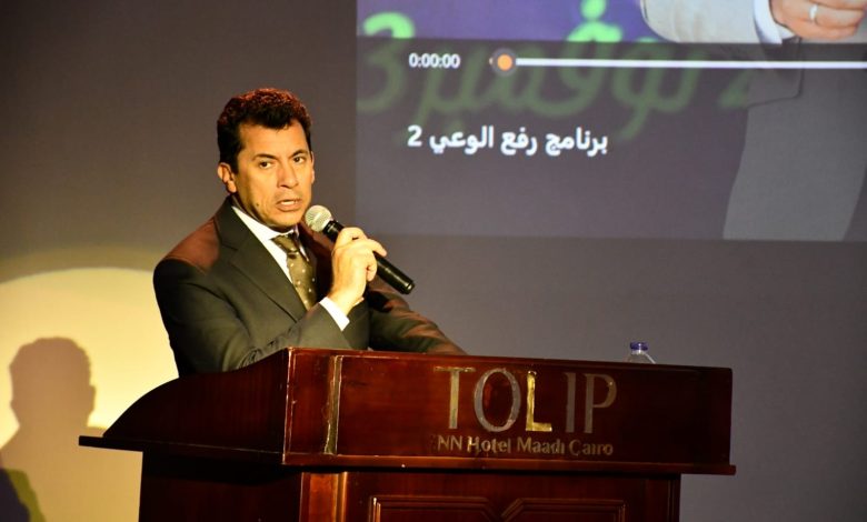 وزير الشباب والرياضة يشهد ختام الدورة السادسة من مهرجان الفنون المجتمعية 6 IMG 20231120 WA0191