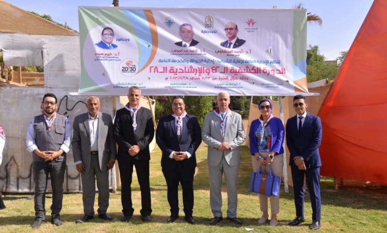 افتتاح الدورة الكشفية والإرشادية بجامعة أسيوط 5 IMG 20231127 WA0148