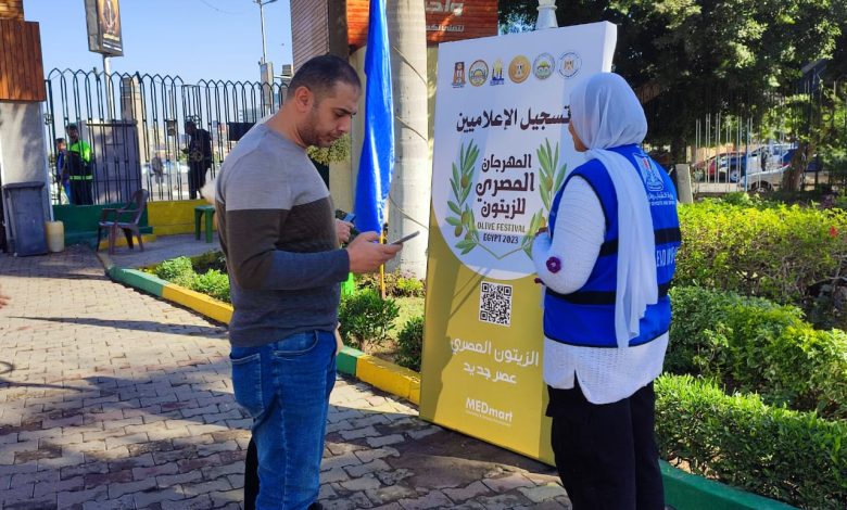 متطوعى وزارة الشباب والرياضة يشاركون فى تنظيم المهرجان المصري للزيتون 6 IMG 20231129 WA0183