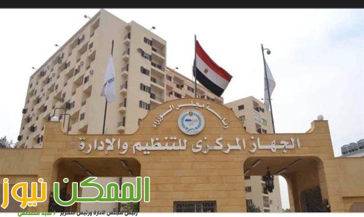 هام لا يوجد حد أدني لمدة الاذن من العمل والاقصى ٣ ساعات 1 elaosboa24965