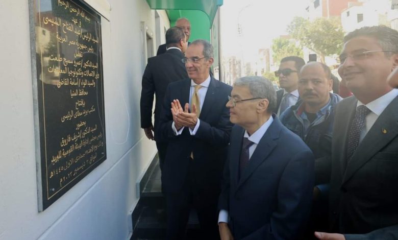 وزير الاتصالات وتكنولوجيا المعلومات يفتتح مكتب بريد مطاى المنيا 4 FB IMG 1701631520629