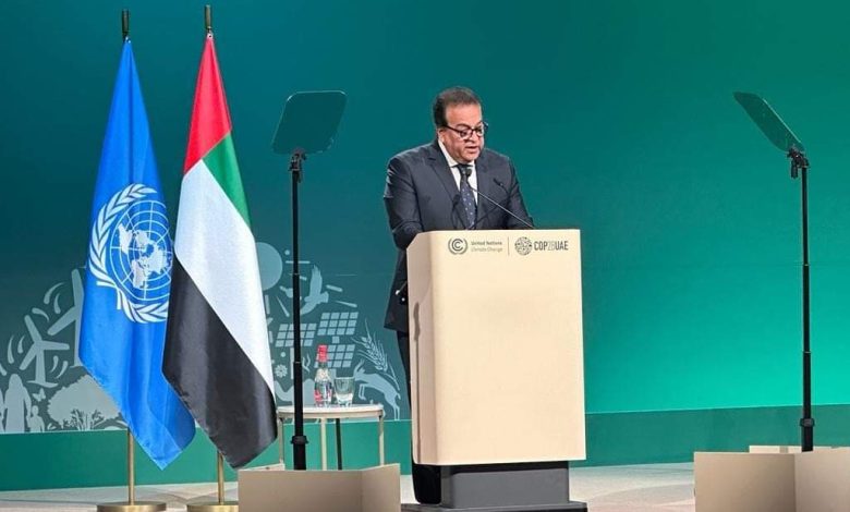 فى كلمته أمام مؤتمر المناخ وزير الصحة: مصر حققت قفزة كبيرة في العمل المناخي العالمي 3 FB IMG 1701631806861