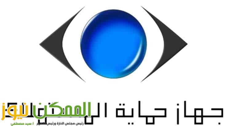 40 مليون رسالة تلقاها حماية المستهلك خلال فترة تخفيضات الجمعة البيضاء في نوفمبر 1 FB IMG 1701633411084