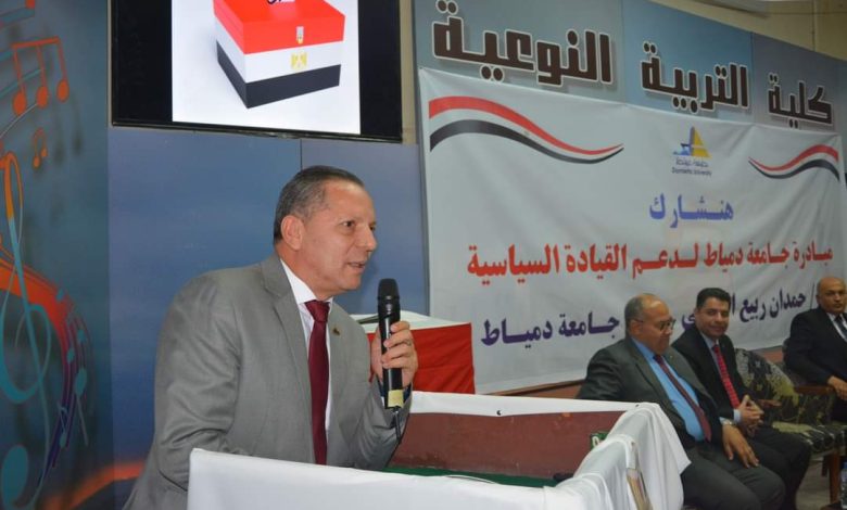 مشاركة كليتى التربية النوعية والفنون التطبيقية بمبادرة جامعة دمياط هنشارك لدعم القيادة السياسية 1 IMG 20231201 WA0209