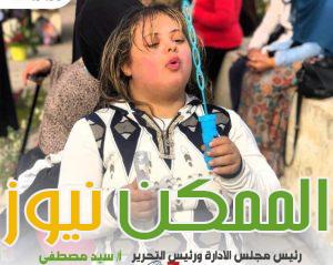 IMG 20231201 WA0230