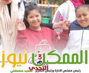 IMG 20231201 WA0231