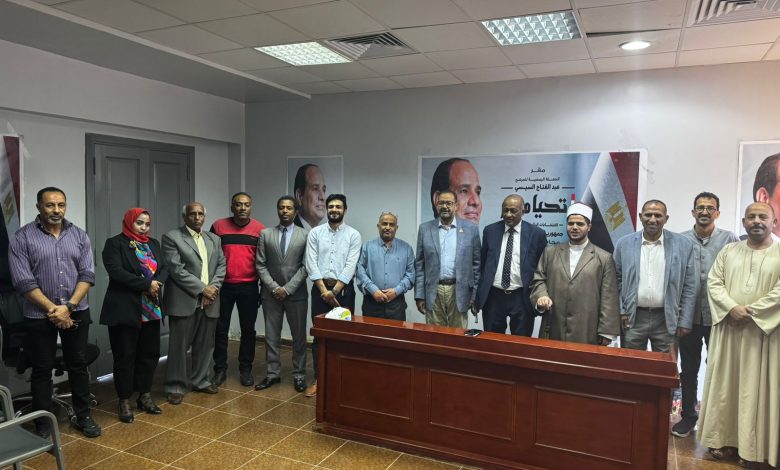 حزب المصريين الأحرار بأسوان يلتقي بأعضاء الحملة الرسمية للمرشح عبد الفتاح السيسي 1 IMG 20231201 WA0311