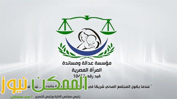 عدالة ومساندة تطالب المجتمع الدولي بحماية حقوق ذوي الإعاقة داخل مناطق الحروب والنزاعات 1 IMG 20231202 WA0068