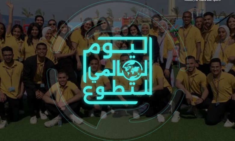 أنشطة تطوعية ومشروعات خدمة مجتمعية على مستوى مراكز الشباب 1 IMG 20231205 WA0075