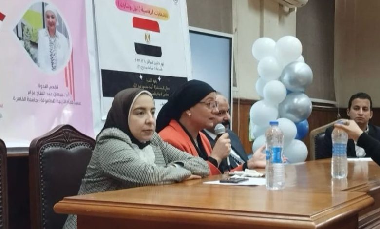 طفولة مبكرة القاهرة تنظم سلسلة ندوات توعوية للحس على المشاركة في الانتخابات الرئاسية 3 IMG 20231210 WA0208