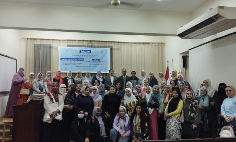 اقتصاد منزلي حلوان تنظم ندوة معاً نستطيع القضاء على الأمية من أجل رؤية مصر ٢٠٣٠ 2 IMG 20231213 WA0092