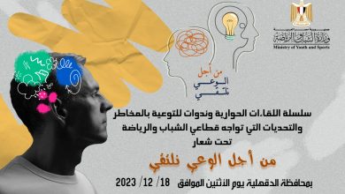 IMG 20231214 WA0103