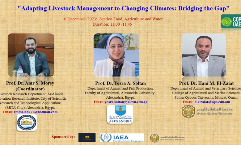 مدينة الأبحاث العلمية والتطبيقات التكنولوجية تُشارك في COP28 بالإمارات 4 IMG 20231215 WA0144