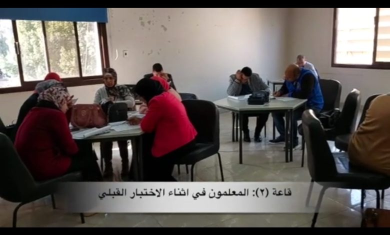 التعليم تطلق البرنامج التدريبي للحصول على الشهادات الدولية المهنية في التدريس 3 IMG 20231216 WA0151