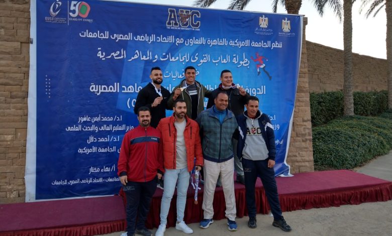 جامعة حلوان تحصد 14 ميدالية في بطولة الجامعات الشهيد الرفاعي لألعاب القوى 1 IMG 20231218 WA0183