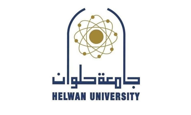 جامعة حلوان تعلن عن استعداداتها لامتحانات الفصل الدراسى الاول 1 IMG 20231218 WA0184