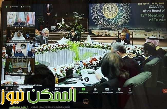 بحضور الرئيس الباكستانى د. الخشت يشارك فى اجتماع مجلس أمناء الجامعة الإسلامية 1 IMG 20240104 WA0048