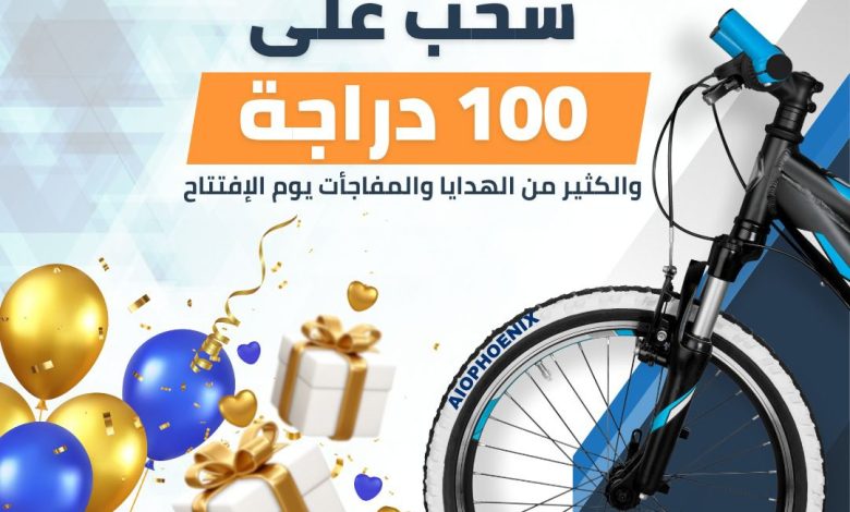 افتتاح نادي جامعة حلوان 1 IMG 20240106 WA0148