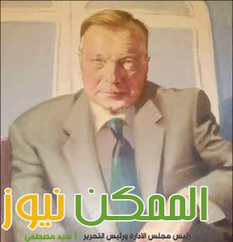 حكاية بيرم التونسي الذي حصل على الجنسية المصرية قبل وفاته بعام 1 IMG 20240117 WA0103