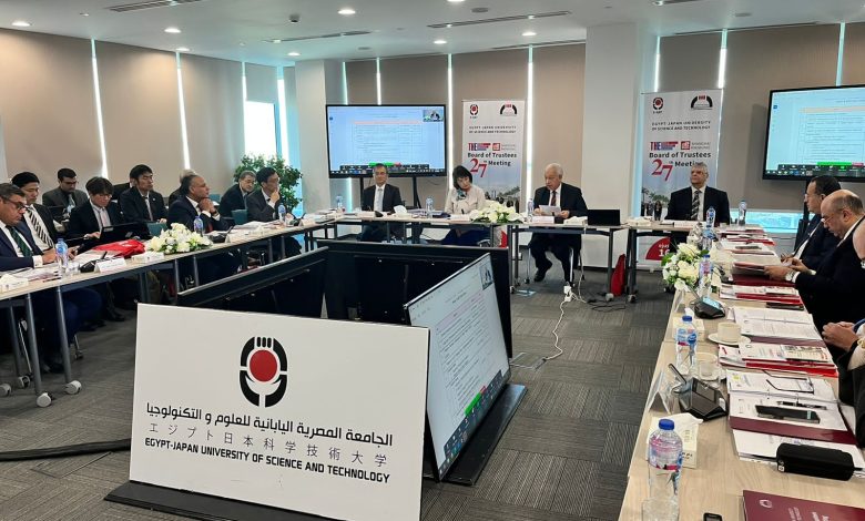 اجتماع مجلس امناء الجامعة المصرية اليابانبة بالقرية الذكية 1 IMG 20240118 WA0096