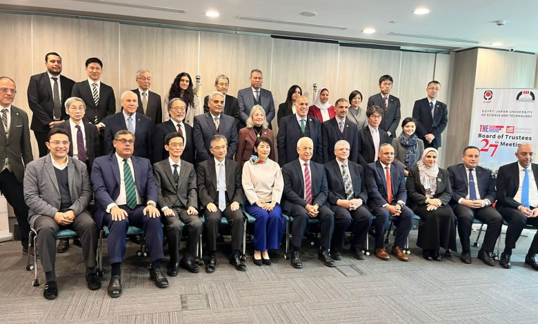 بدء اجتماع مجلس امناء الجامعة المصرية اليابانبة بالقرية الذكية 1 IMG 20240118 WA0135
