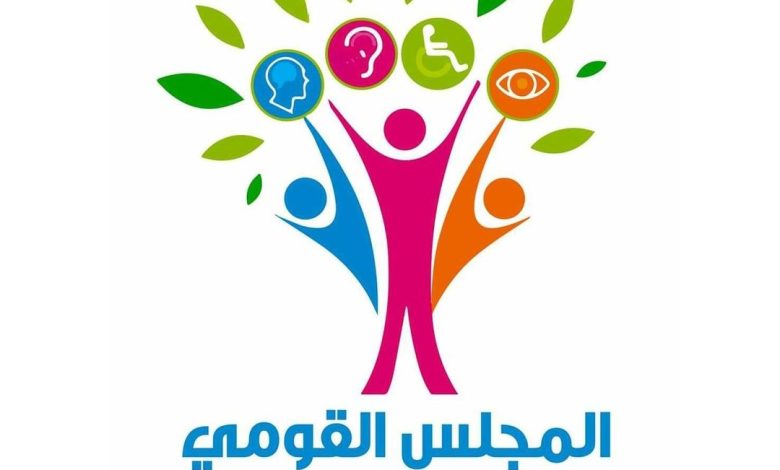 القومي للإعاقة يشارك في مراجعة الإطار الاستراتيجي والخطة الوطنية للطفولة والأمومة 1 IMG 20240120 WA0126