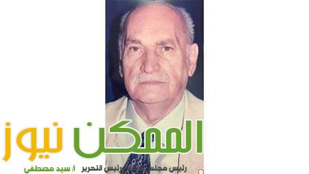 مجلس أمناء الجامعة المصرية اليابانية ينعى الدكتور حسن عباس حلمي 1 IMG 20240122 WA0105