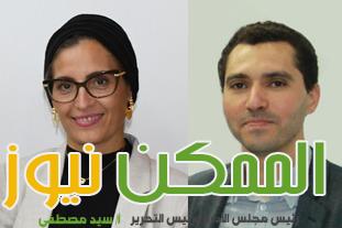 إشادة قناة فوكس بفريق عمل بجامعة توينتى بهولندا يترأسه المصرى اسلام خليل و معمل MNR بGUC 2 IMG 20240124 WA0142