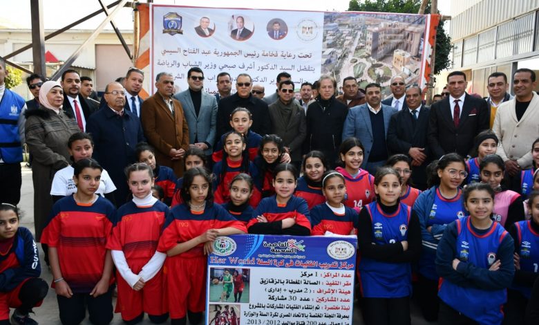 انطلاق المرحلة الاولي من مراكز تدريب كرة السلة للفتيات "HER World " 1 IMG 20240201 WA0168