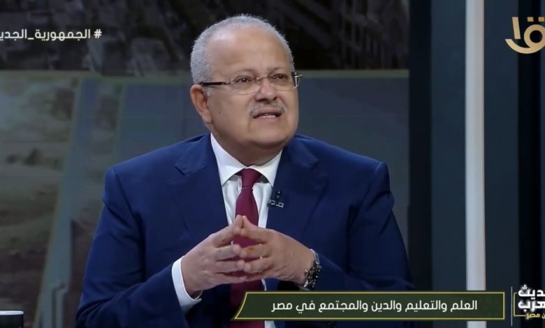 رئيس جامعة القاهرة: تطوير المحتوى التعليمي أهم أدوات الانتقال من الخطاب الديني التقليدي إلى الخطاب الديني الجديد 1 IMG 20240201 WA0364