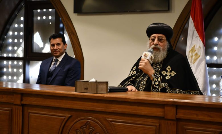 وزير الشباب والبابا تواضروس فى حوار مفتوح مع مجموعة من الشباب 6 IMG 20240204 WA0317