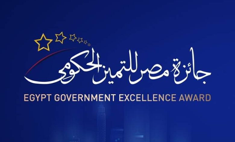 حلوان تدعو منتسبيها للمشاركة في جائزة مصر للتميز الحكومي في دورتها الرابعة 2024 1 IMG 20240211 WA0292