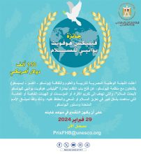 IMG 20240215 WA0077