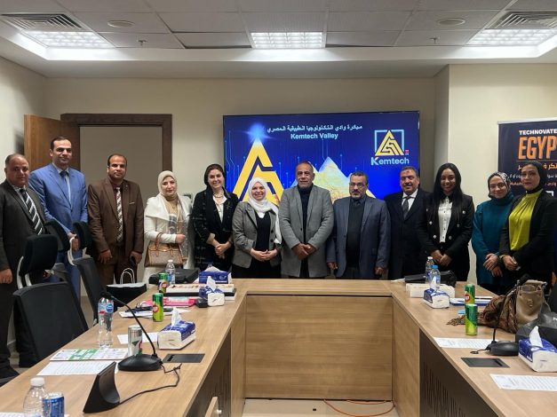 ورشة عمل حول تنفيذ مبادرة وادي التكنولوجيا التطبيقية بالجامعات التكنولوجية 1 IMG 20240216 WA0172