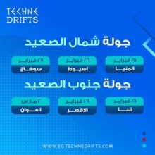 IMG 20240216 WA0191