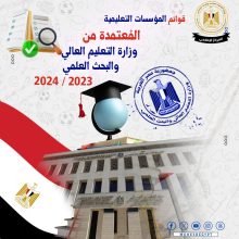 IMG 20240216 WA0207