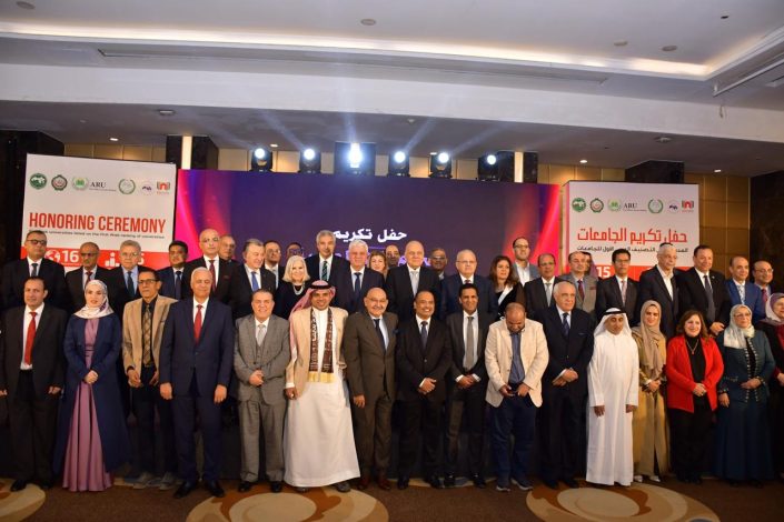 وزير التعليم العالي يشهد فعاليات حفل توزيع شهادات التصنيف العربي للجامعات 2023 1 IMG 20240223 WA0094