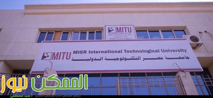 إنشاء مركزي تنمية قدرات العاملين بالجامعات التكنولوجية و اللغات والترجمة 1 IMG 20240228 WA0123