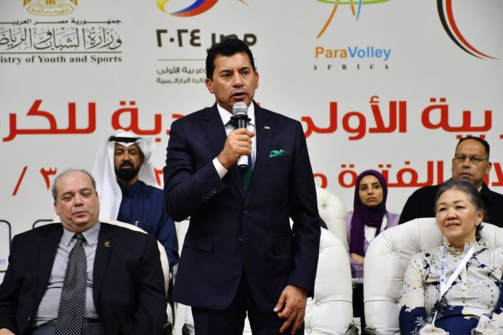 وزير الرياضة يفتتح البطولة (الافرو عربية) للكرة الطائرة جلوس 7 IMG 20240228 WA0234