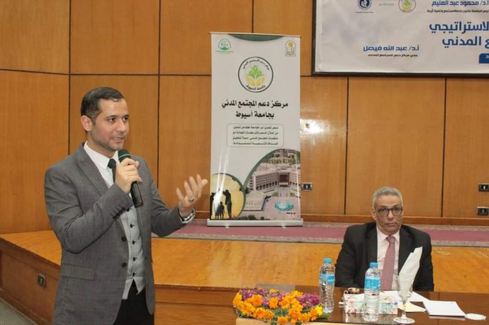 ورشة عمل حول: "التخطيط الاستراتيجي بجامعة أسيوط 5 FB IMG 1709455695457