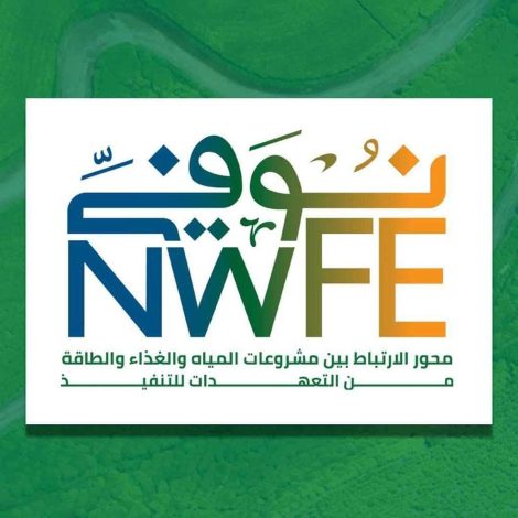 دعم مشروع «تعزيز التكيف فى شمال الدلتا المتأثرة بارتفاع مستوى سطح البحر» 1 FB IMG 1710503498938